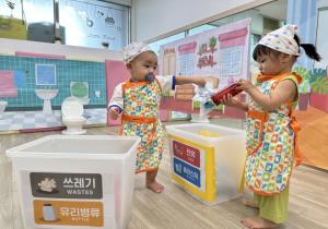 8월2차 특성화프로그램 - 우리 집 대청소 날