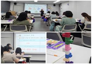취학전 부모교육) 놀이로 알아보는 즐거운..