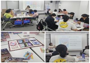 취학전 부모교육) 보드게임으로 알아보는..