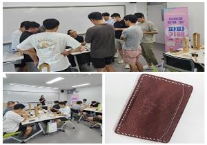 파파카페 3기 두번째, 아빠와 함께 쉼 ..