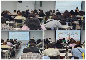 보육교직원 성폭력예방 및 직장내 성희롱..