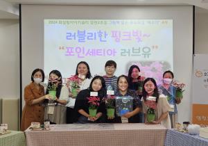 부모소모임-그림책 읽는 부모모임 '책수다&..