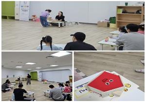 공통)클로버체험활동(유아) 내가 만든 저..