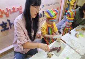 10월 4차- 향남이랑 놀자(영양만..