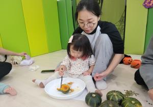 10월 4차 오감뚝딱 - 가을 단호박