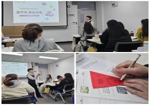 공통)클로버부모교육-긍정의 가족..