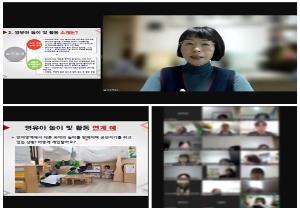 너, 나 우리 사이-긍정적 상호작용의 실제