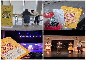 2024 보육교직원 힐링 in 프로젝트 4차