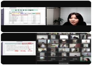 어린이집 재무회계 교육(이론)⑩