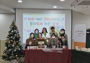 부모소모임-그림책 읽는 부모모임 '책수다&..