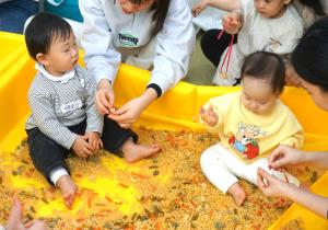 12월3차 알콩달콩 놀이터
