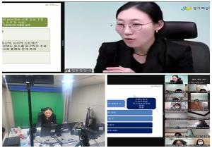 보육교직원 성폭력예방 및 직장내 성희롱 예방교육..