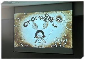 우리가족 행복더하기-가족과 함께하는 꿈과 희망 ..