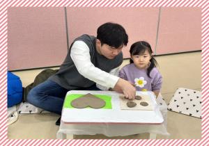 2월 우리가족 사랑한 DAY