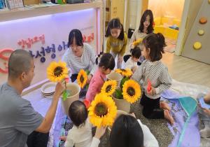 3월 1주 키움놀이터 (파닥파닥 해바라기)