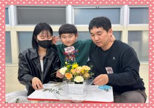 3월 우리가족 사랑한 DAY