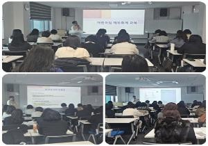 어린이집 재무회계 이론 교육③