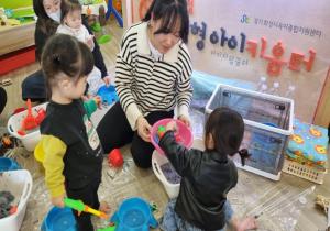 3월 3주 키움놀이터 (개구리야 놀자)