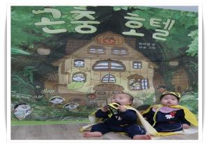 오감톡톡 음률나래 - 4월 1차 곤충들이 살아요..