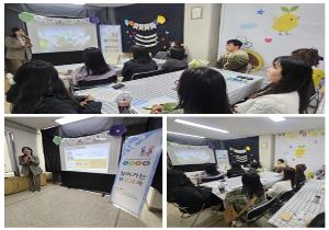 찾아가는 부모교육 「자녀권리존중 부모교육」 1회..