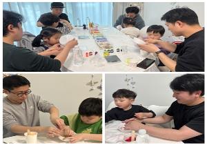 파파카페 4기 아빠유치원(자조모임) 4월 꾸믈작..