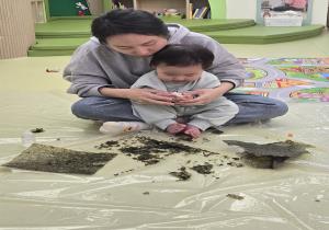 4월2차 알콩달콩 놀이터