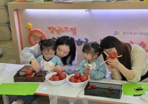 4월 3주 키움놀이터 (멋쟁이 토마토)