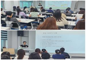 효과적인 영유아 학부모 상담1차