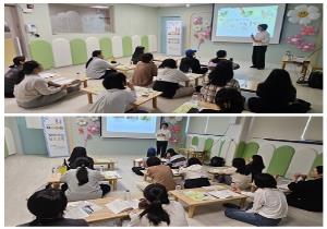 찾아가는 부모교육 「영유아발달이해 부모교육」 1..