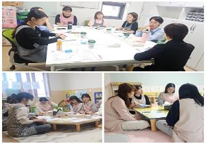 [경기도육아종합지원센터 협력사업]놀이학습공동체①..