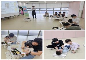 파파카페 4기 상반기 아빠랑놀GO!
