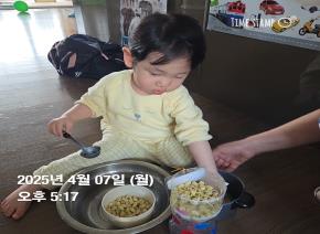 4월 해피놀이터-따스한 봄.봄.봄