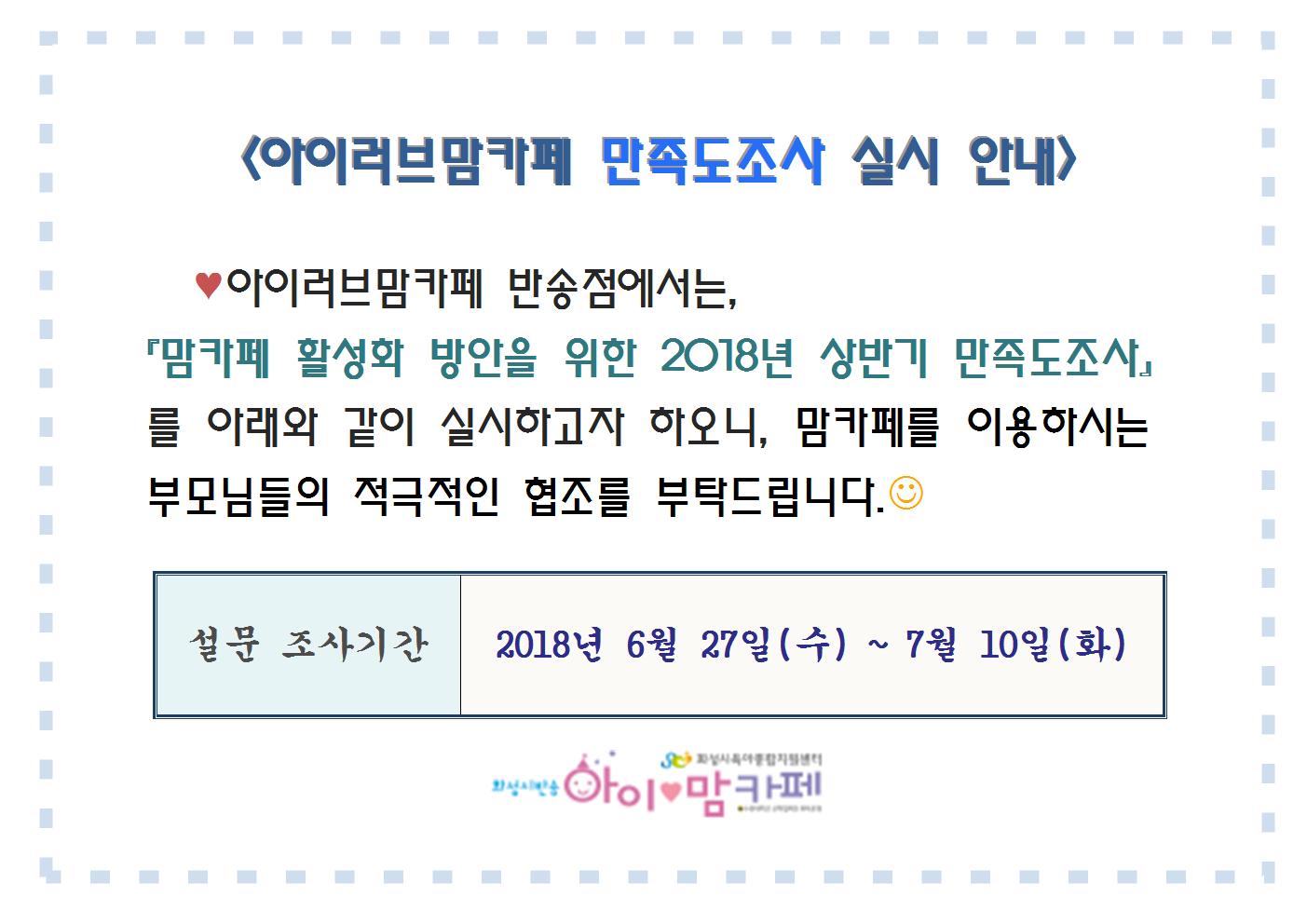 상반기001.jpg