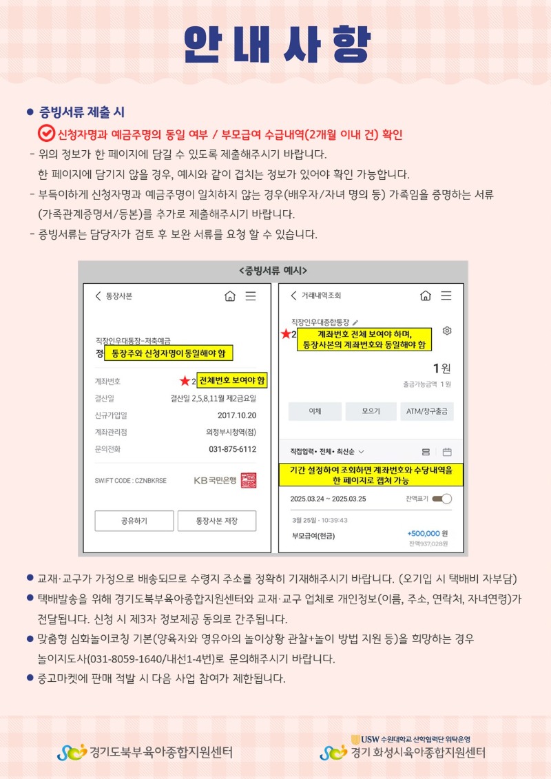 슬라이드6.JPG