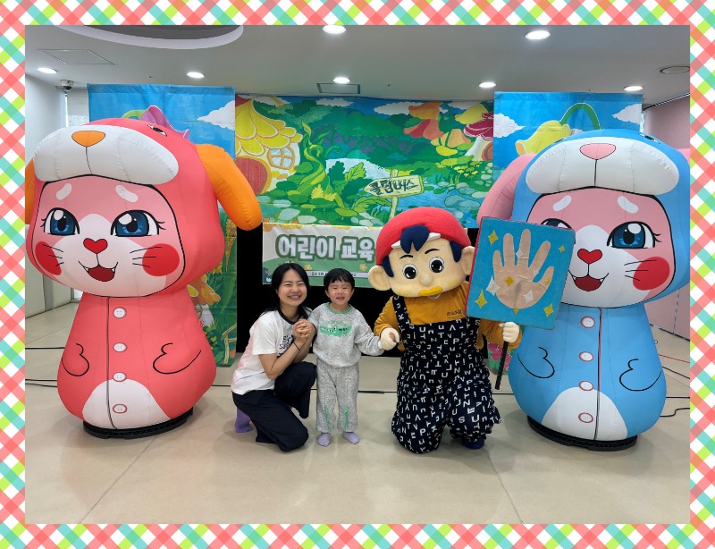 KakaoTalk_20250519_083719565_20.jpg