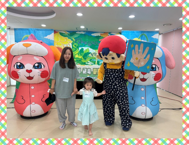 KakaoTalk_20250519_083728141_11.jpg