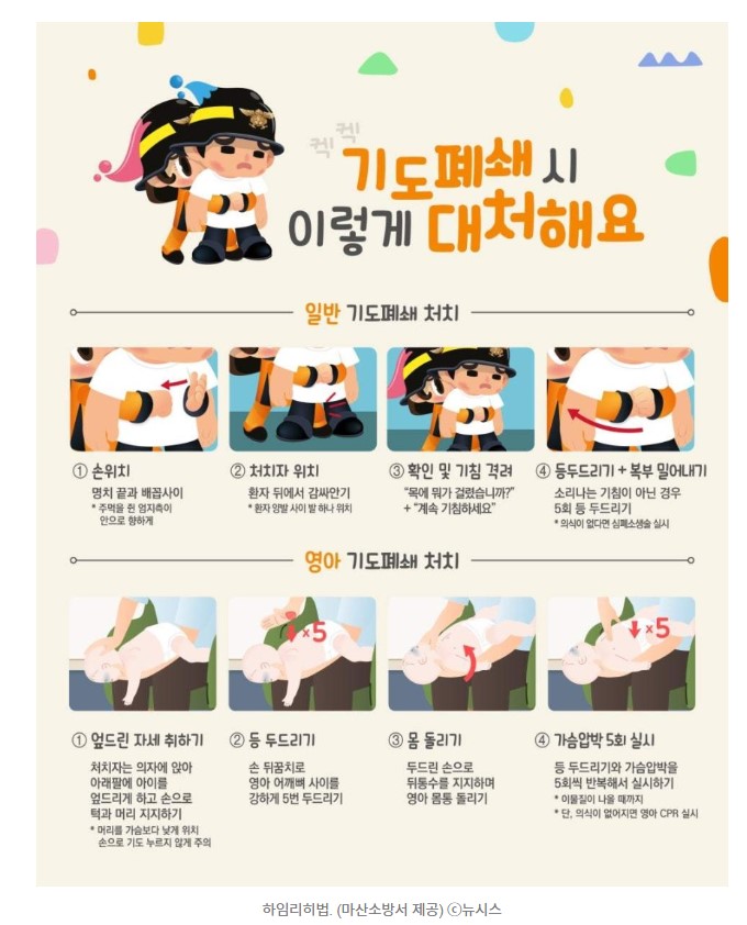 육아정보2차.jpg