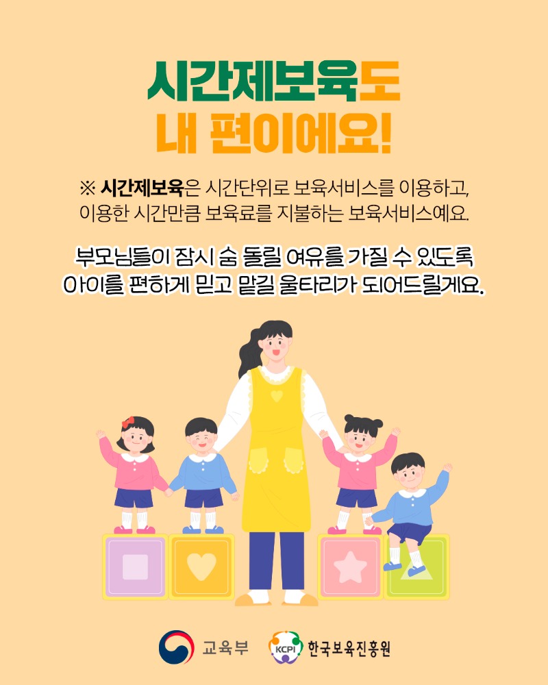 육아 번아웃 예방 관리법5.jpg