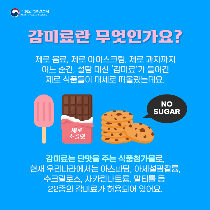 [크기변환]02.png
