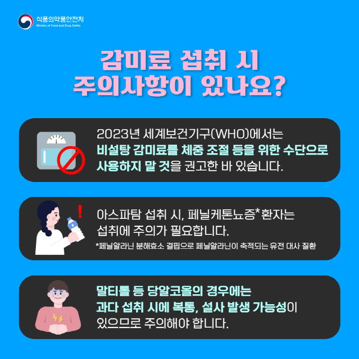 [크기변환]07.png