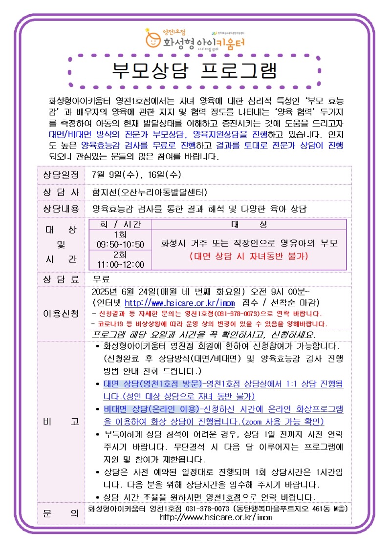 상담.jpg