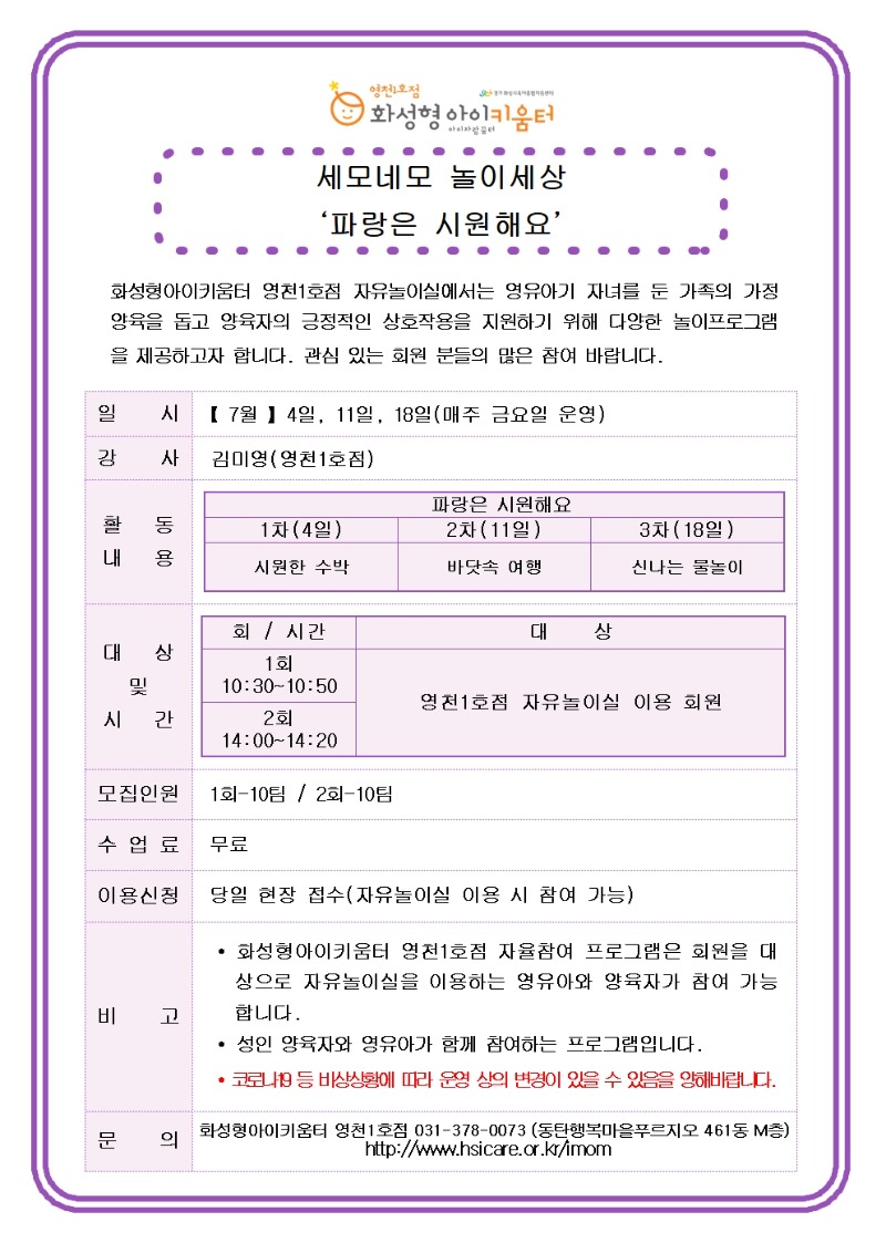세모네모.jpg
