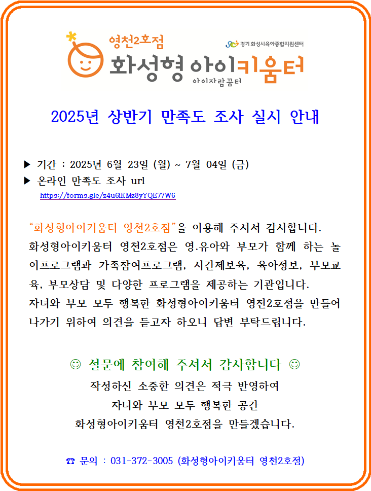 상반기 만족도.png