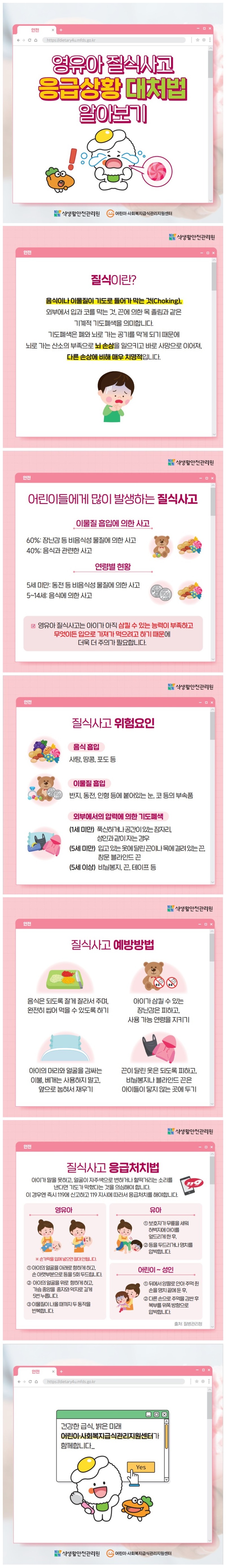 7월 육아정보.jpg