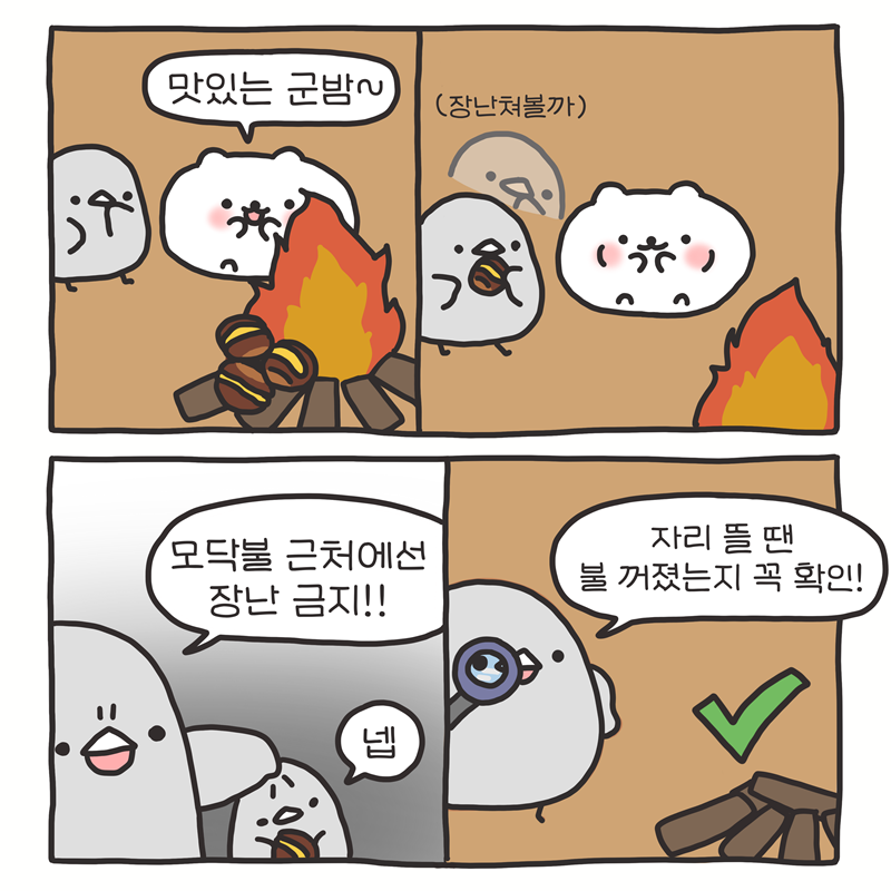 8-005.png