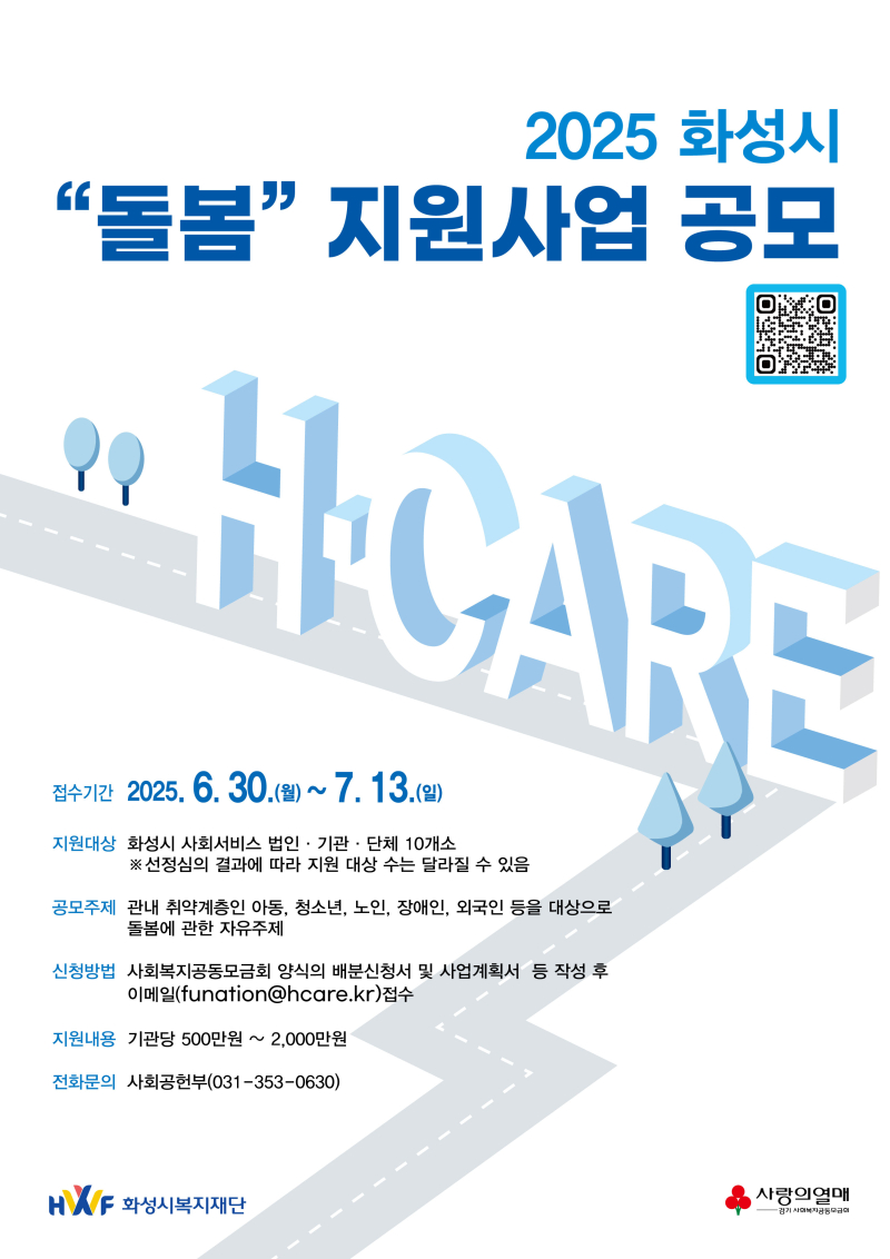 0. 6. 웹포스터.jpg