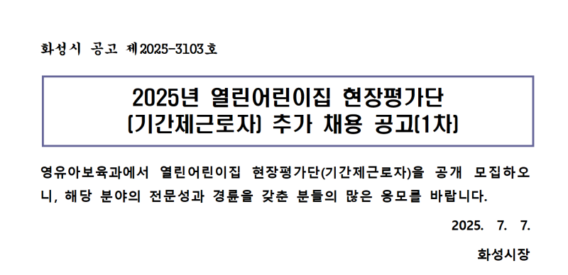 0. 스크린샷 2025-07-08 115919.png