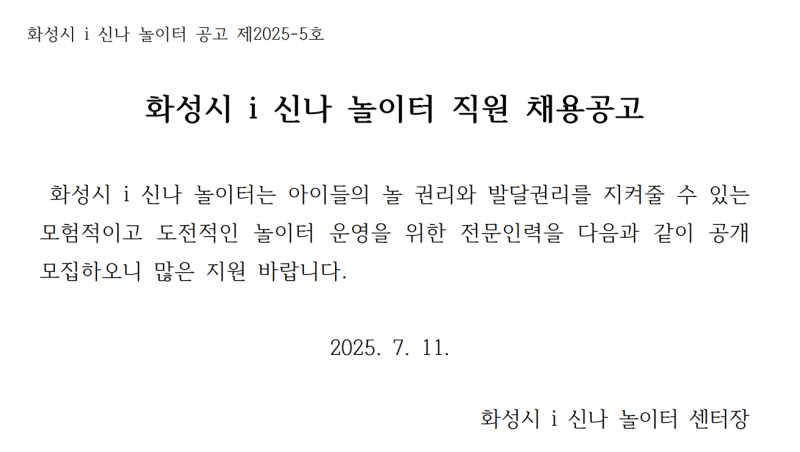 0. 스크린샷 2025-07-11 140047.png