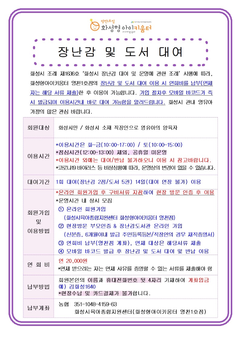 장난감1.jpg