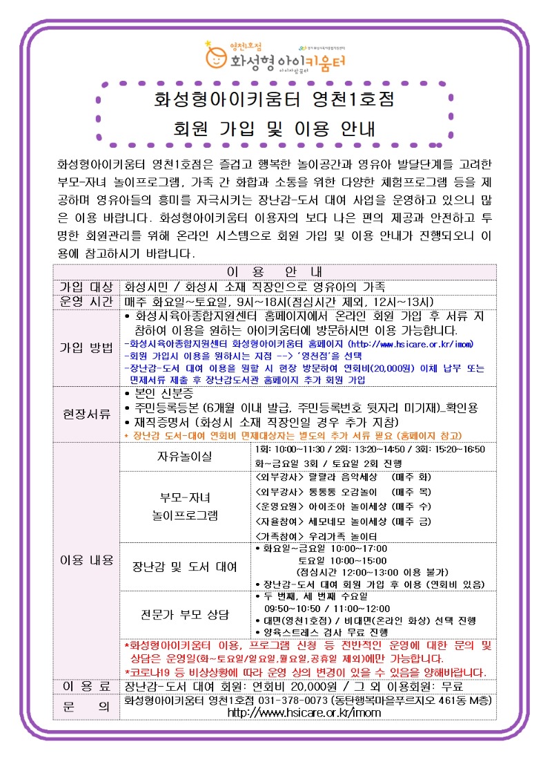 이용안내.jpg